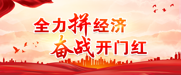 龍游這支“扳手”，“扳動(dòng)”海外！